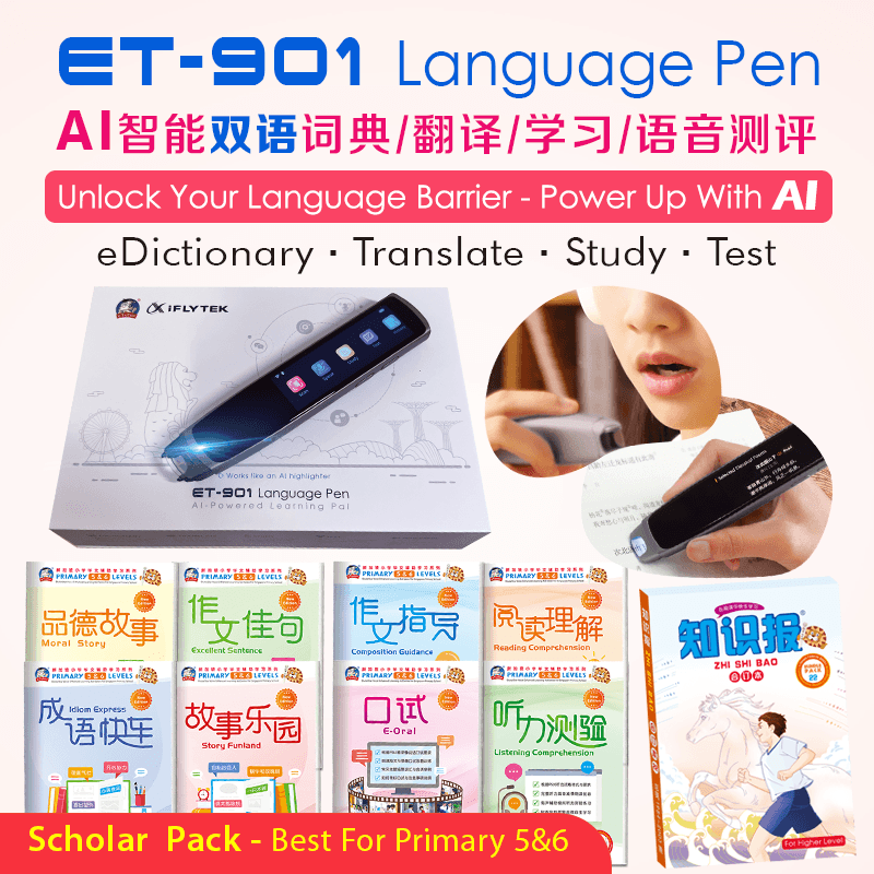 Etutormall