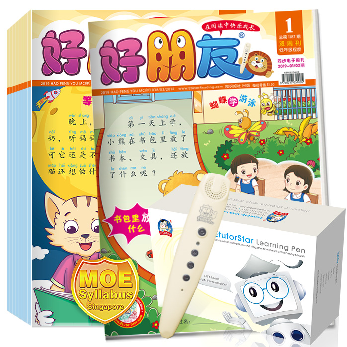 Etutorbook Online Shopping For Books Magazines Audio Books Learning Devices Apps More