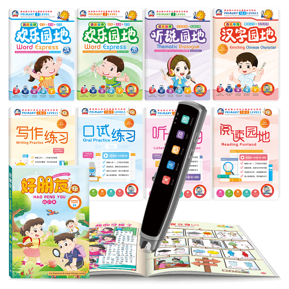 Etutormall